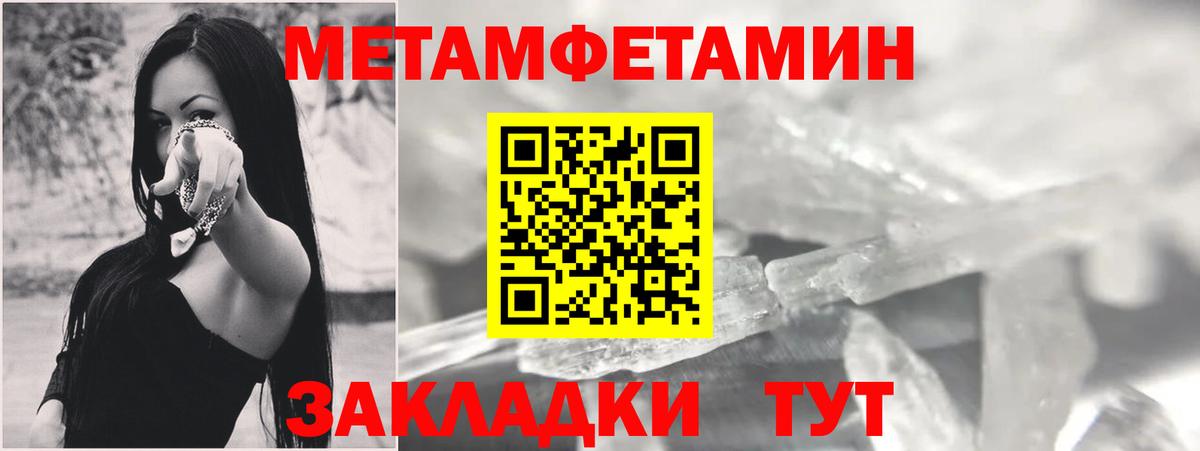 Мичуринск  АМФЕТАМИН  Вход с VPN  АМФЕТАМИН Premium 