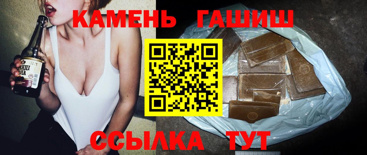 ГАШ убойный Мичуринск