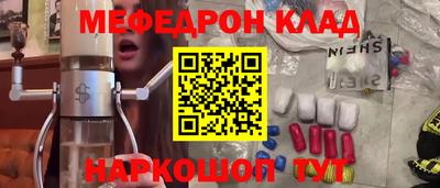 2c-b Усть-Илимск