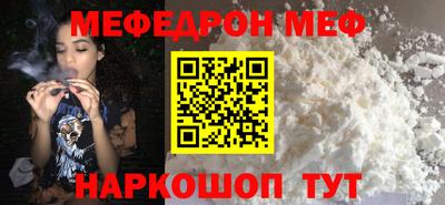 МДМА Усть-Джегута