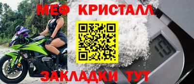 мяу мяу мука Уссурийск