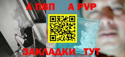 мяу мяу мука Уссурийск