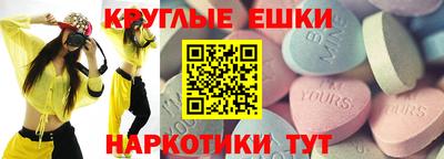 МДМА Усть-Джегута
