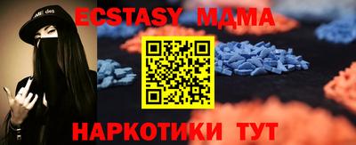 2c-b Усть-Илимск
