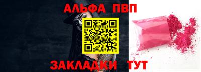 мяу мяу мука Уссурийск