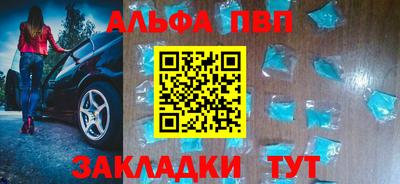 мяу мяу мука Уссурийск