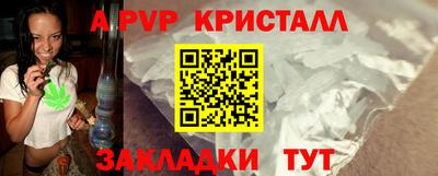 мяу мяу мука Уссурийск