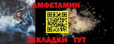 мяу мяу мука Уссурийск
