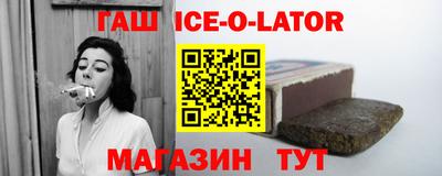 мяу мяу мука Уссурийск