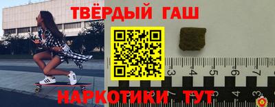 2c-b Усть-Илимск