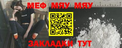 МДМА Усть-Джегута