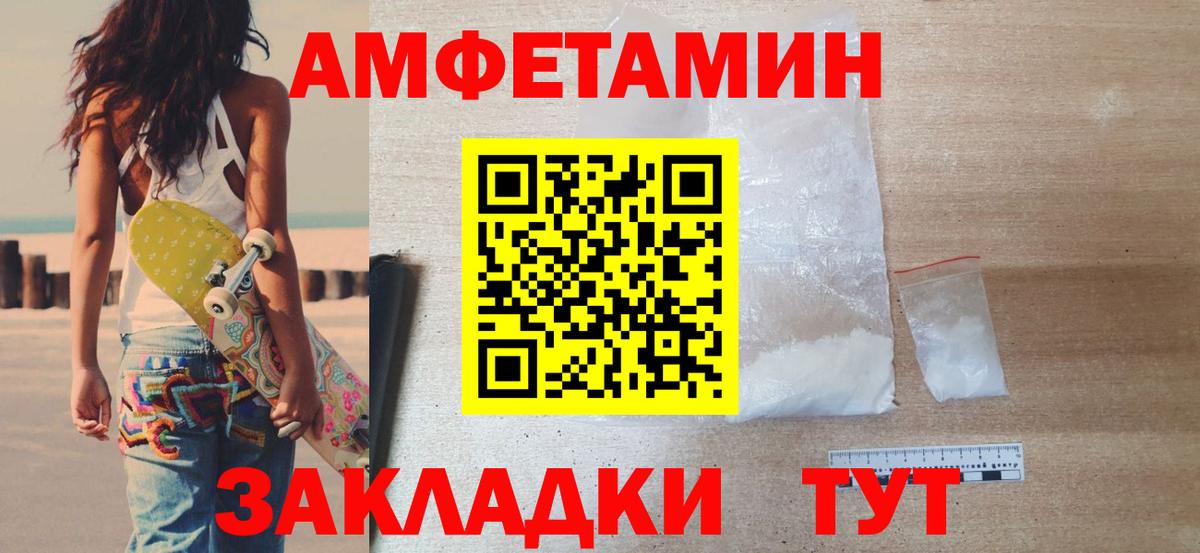 Мичуринск  МЕТАМФЕТАМИН кристалл  МЕТАМФЕТАМИН кристалл  Вход с VPN 