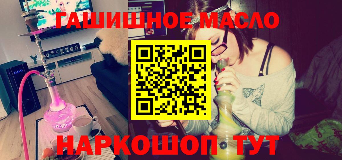купить   Дистиллят ТГК Wax  ТГК концентрат  Вход с VPN  Мичуринск 