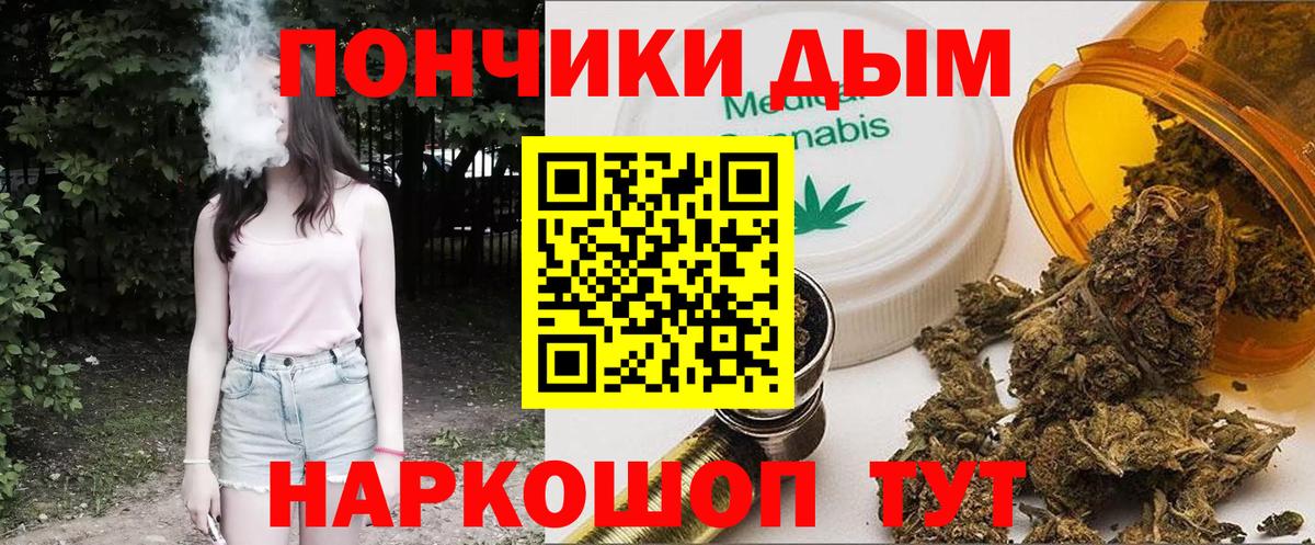 Мичуринск  Каннабис семена  Вход с VPN  Шишки марихуана план  Канабис семена 